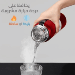 ⁦مج حراري 800م⁩ - الصورة ⁦3⁩